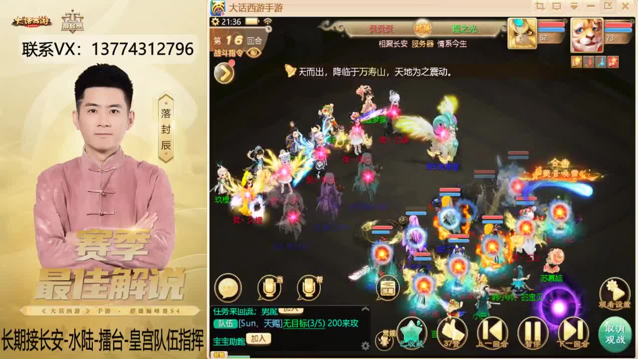 又是OB比赛的一天~！ 第4段