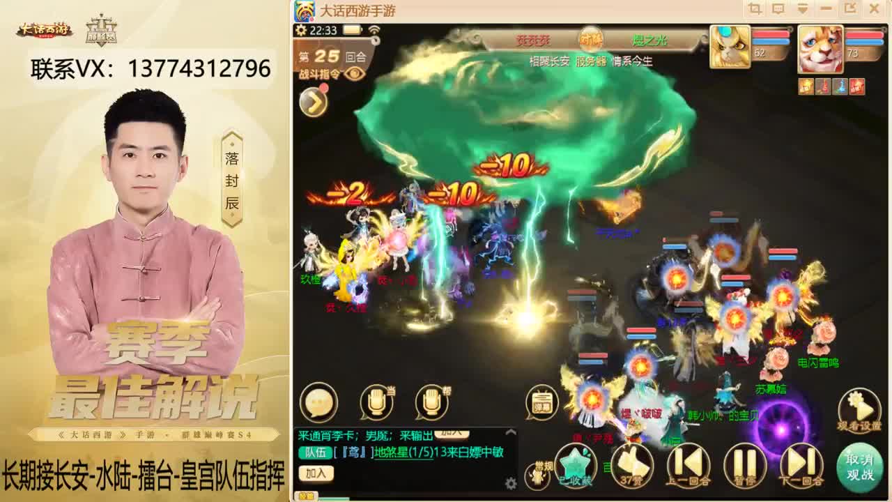 又是OB比赛的一天~！ 第6段