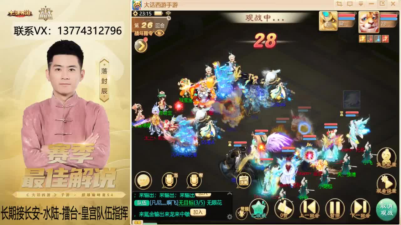 又是OB比赛的一天~！ 第7段