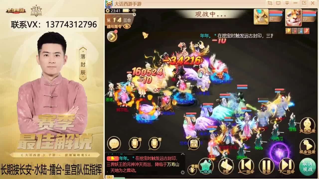 又是OB比赛的一天~！ 第8段