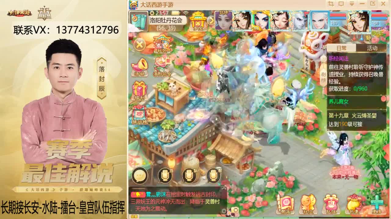 又是OB比赛的一天~！ 第9段