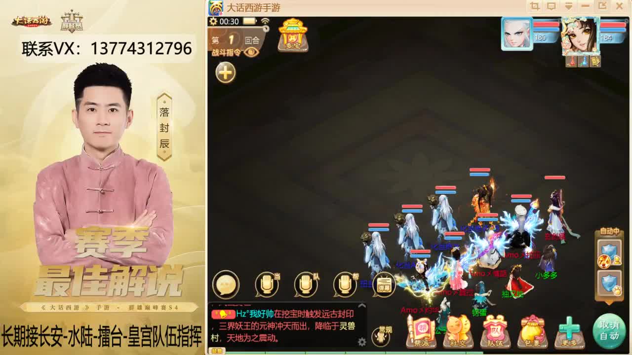 又是OB比赛的一天~！ 第10段