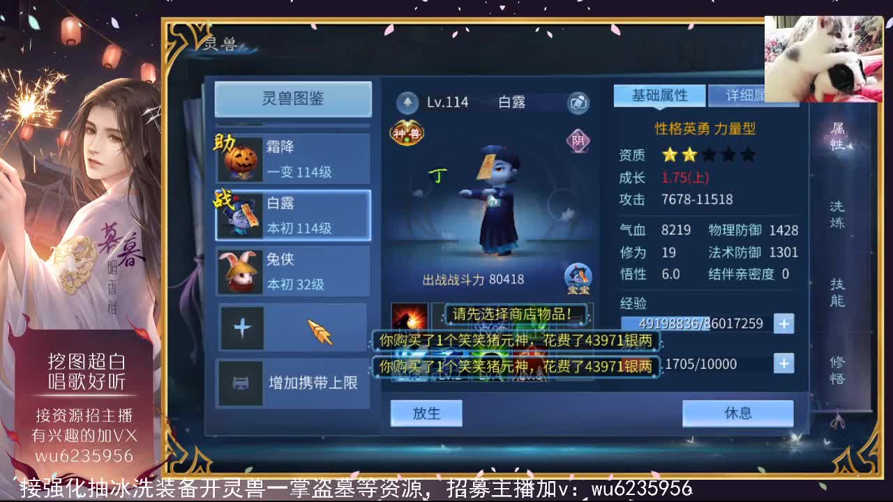 资源还算白，唱歌还能听~ 第1段