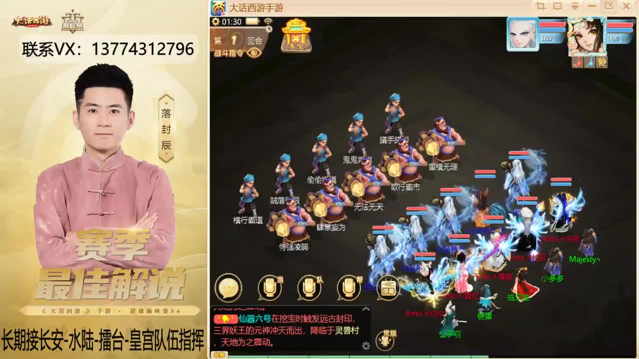 又是OB比赛的一天~！ 第12段