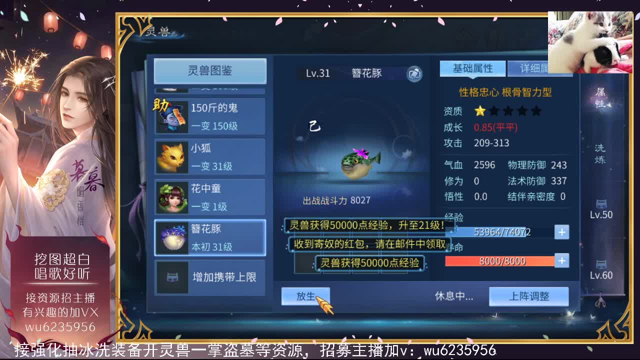 资源还算白，唱歌还能听~ 第3段