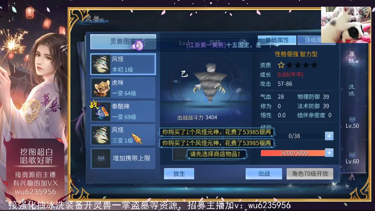资源还算白，唱歌还能听~ 第4段