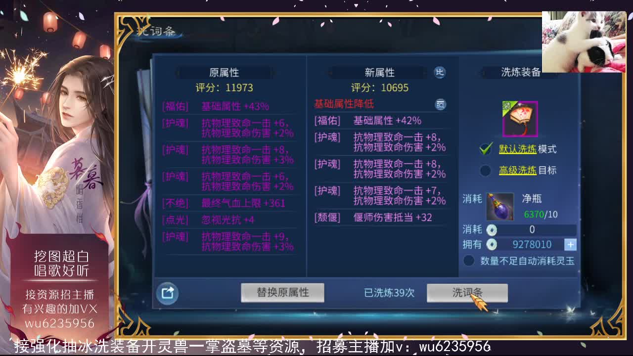 资源还算白，唱歌还能听~ 第5段