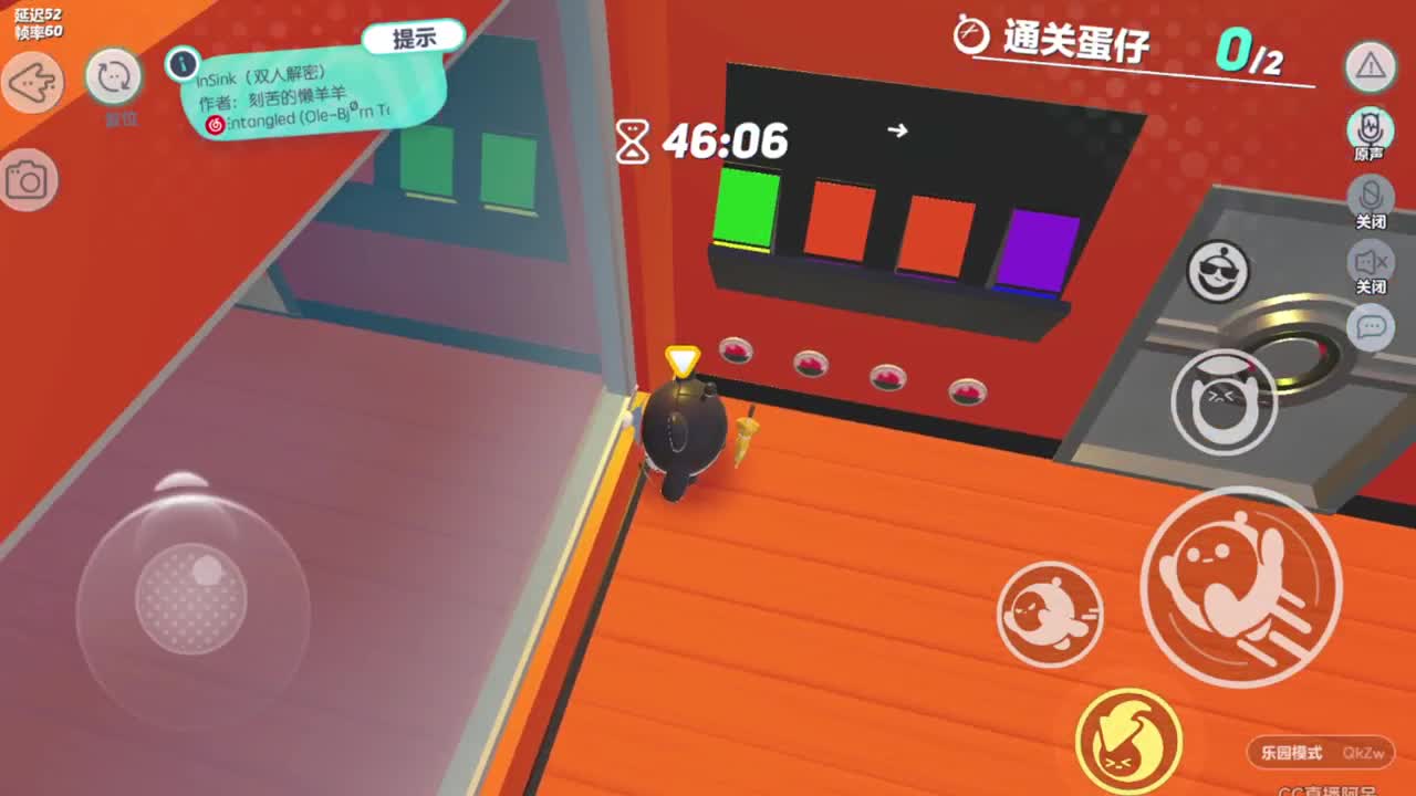 沉浸式直播 第5段