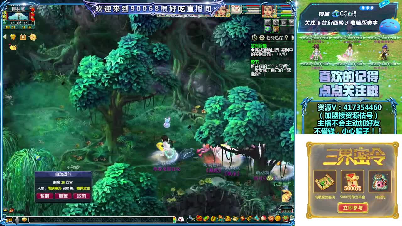 华山国标打一切！争取全服榜一 第1段