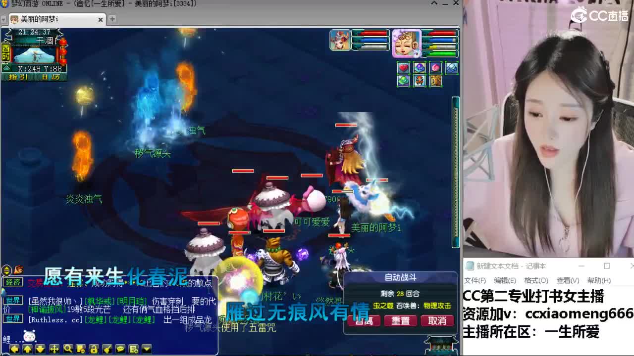 官方推荐打书主播 第2段