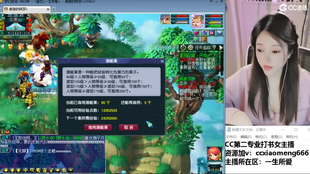 官方推荐打书主播 第4段
