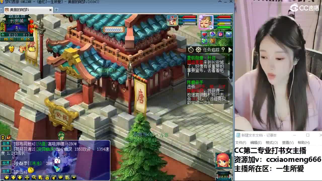 官方推荐打书主播 第5段