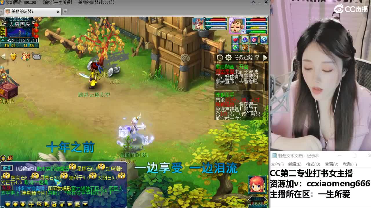 官方推荐打书主播 第6段