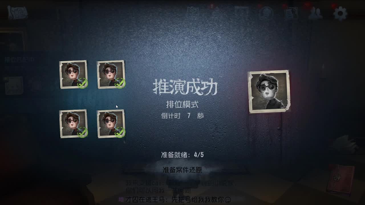 西伯利亚小飞鸽 第1段