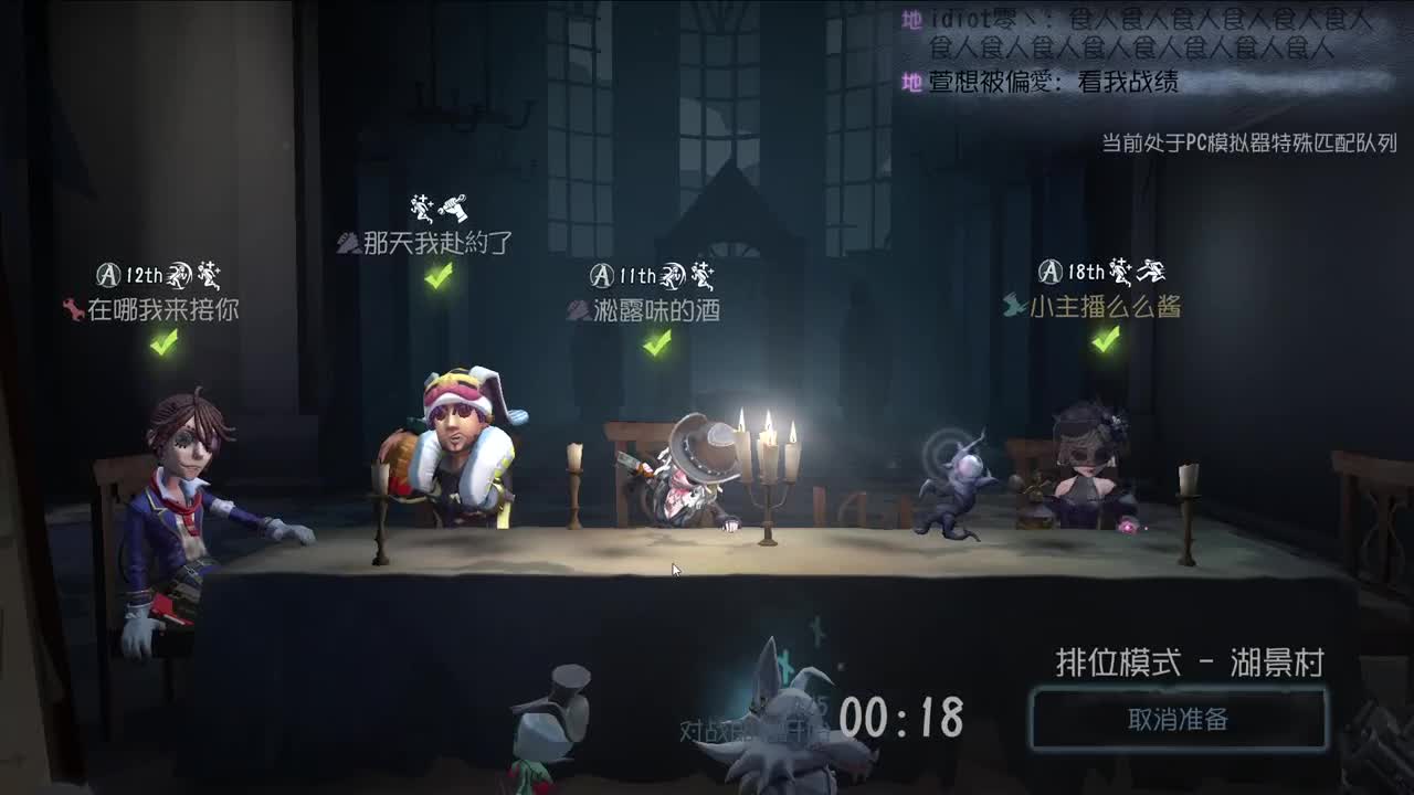 西伯利亚小飞鸽 第2段