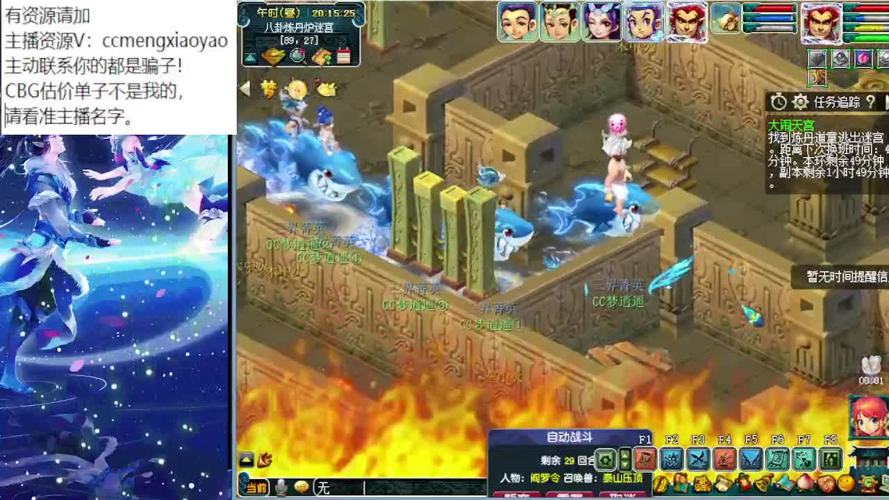 阳光城18门闯关冲刺中！ 第2段
