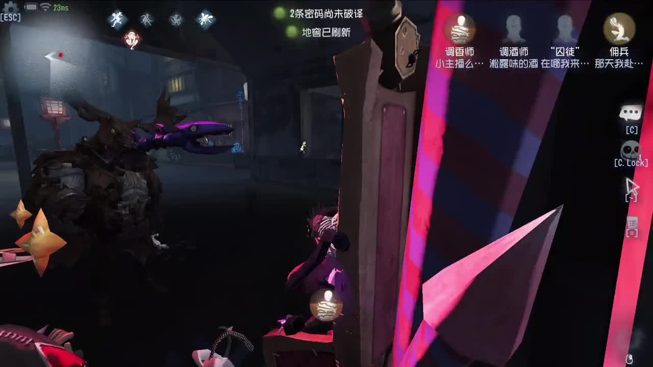 西伯利亚小飞鸽 第3段