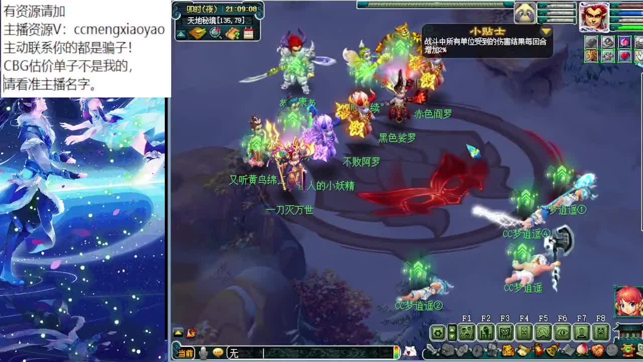阳光城18门闯关冲刺中！ 第3段