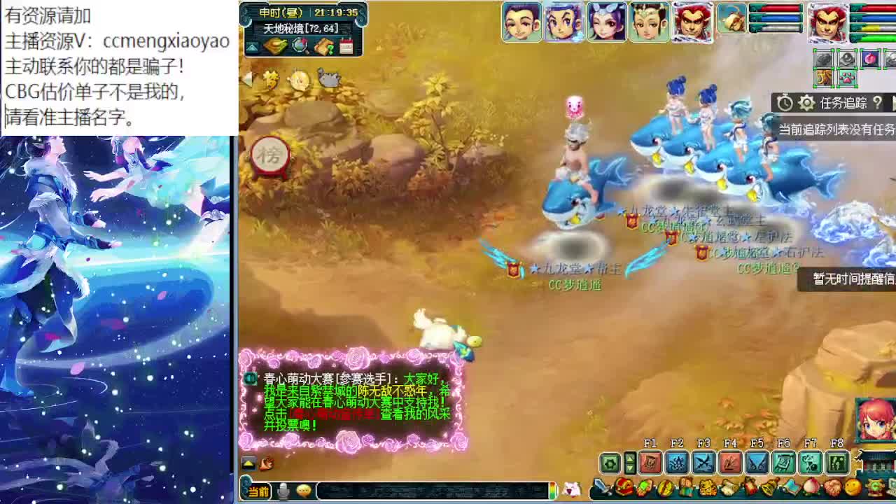 阳光城18门闯关冲刺中！ 第4段
