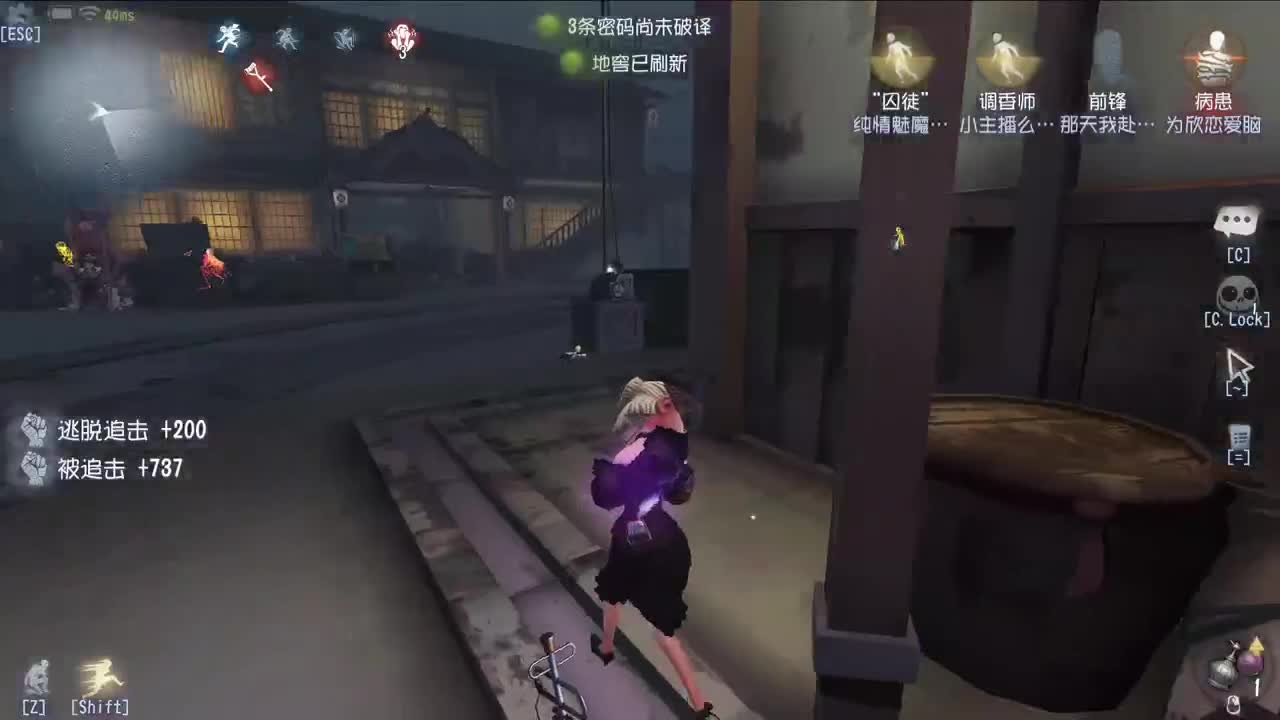 西伯利亚小飞鸽 第4段