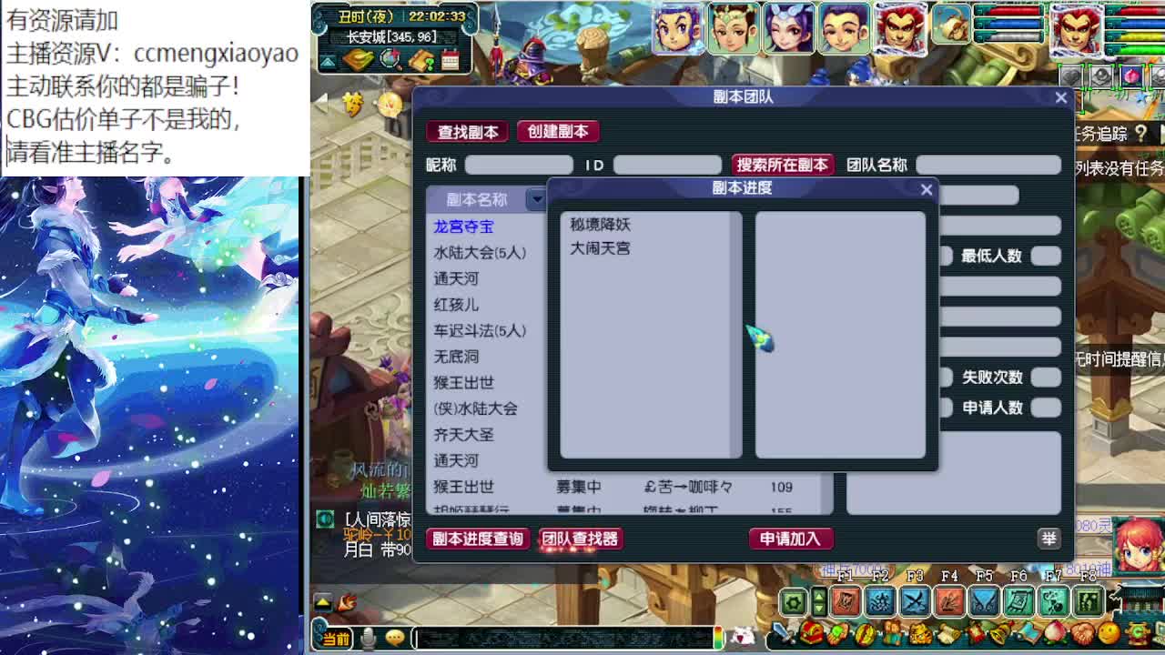 阳光城18门闯关冲刺中！ 第5段