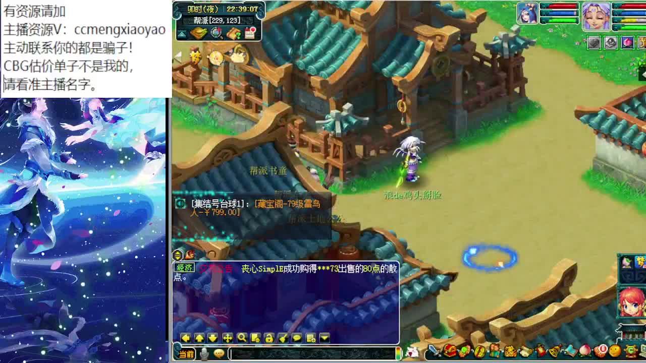 阳光城18门闯关冲刺中！ 第6段