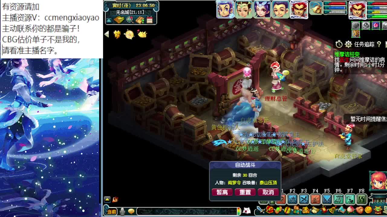 阳光城18门闯关冲刺中！ 第7段