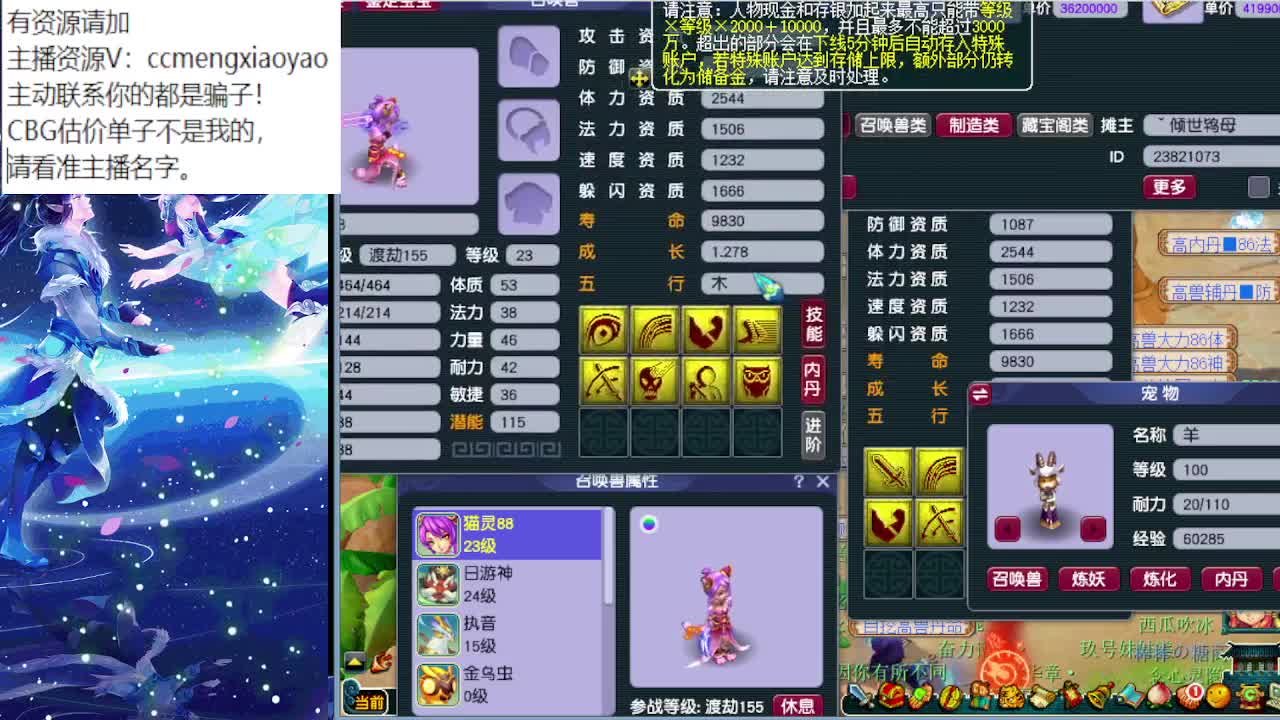 阳光城18门闯关冲刺中！ 第8段