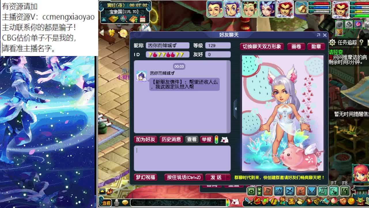阳光城18门闯关冲刺中！ 第9段