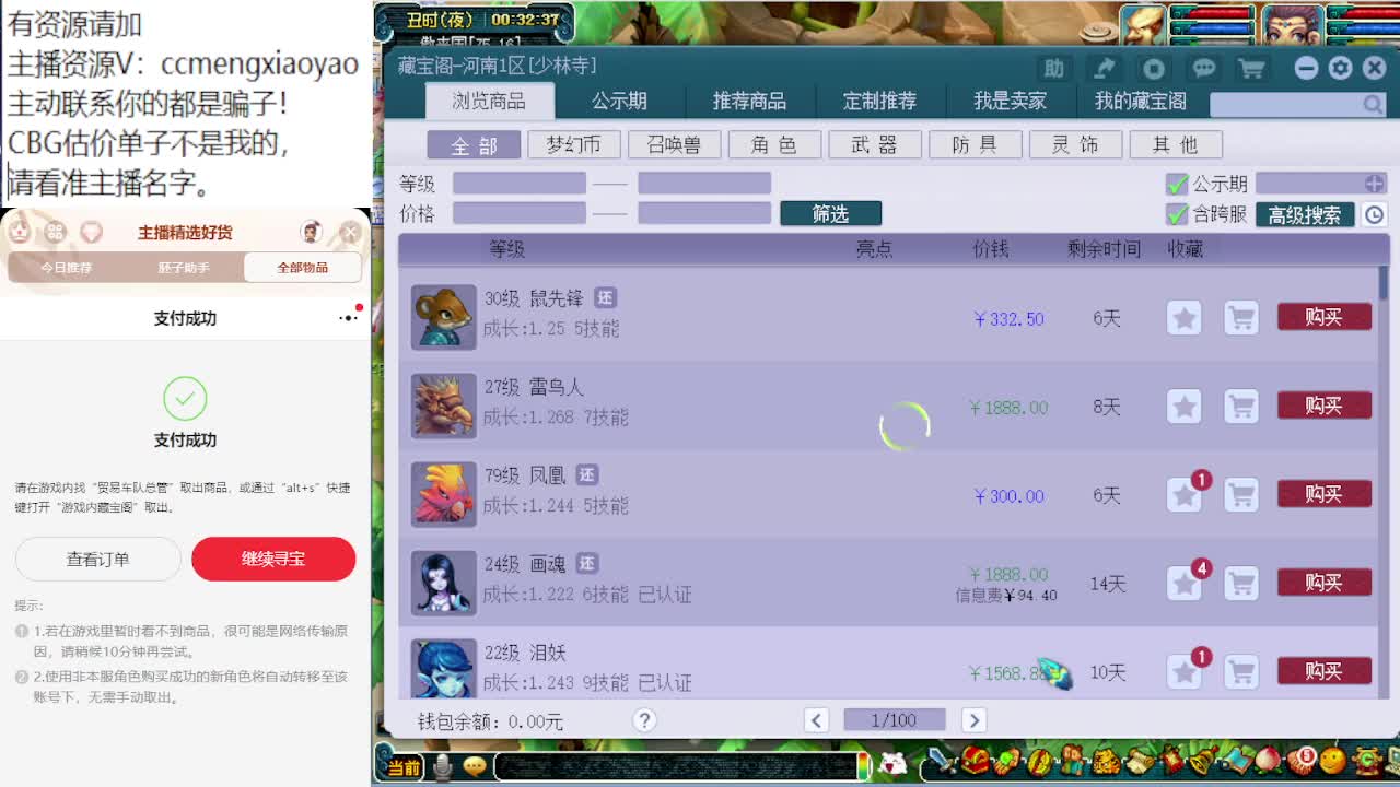 阳光城18门闯关冲刺中！ 第10段
