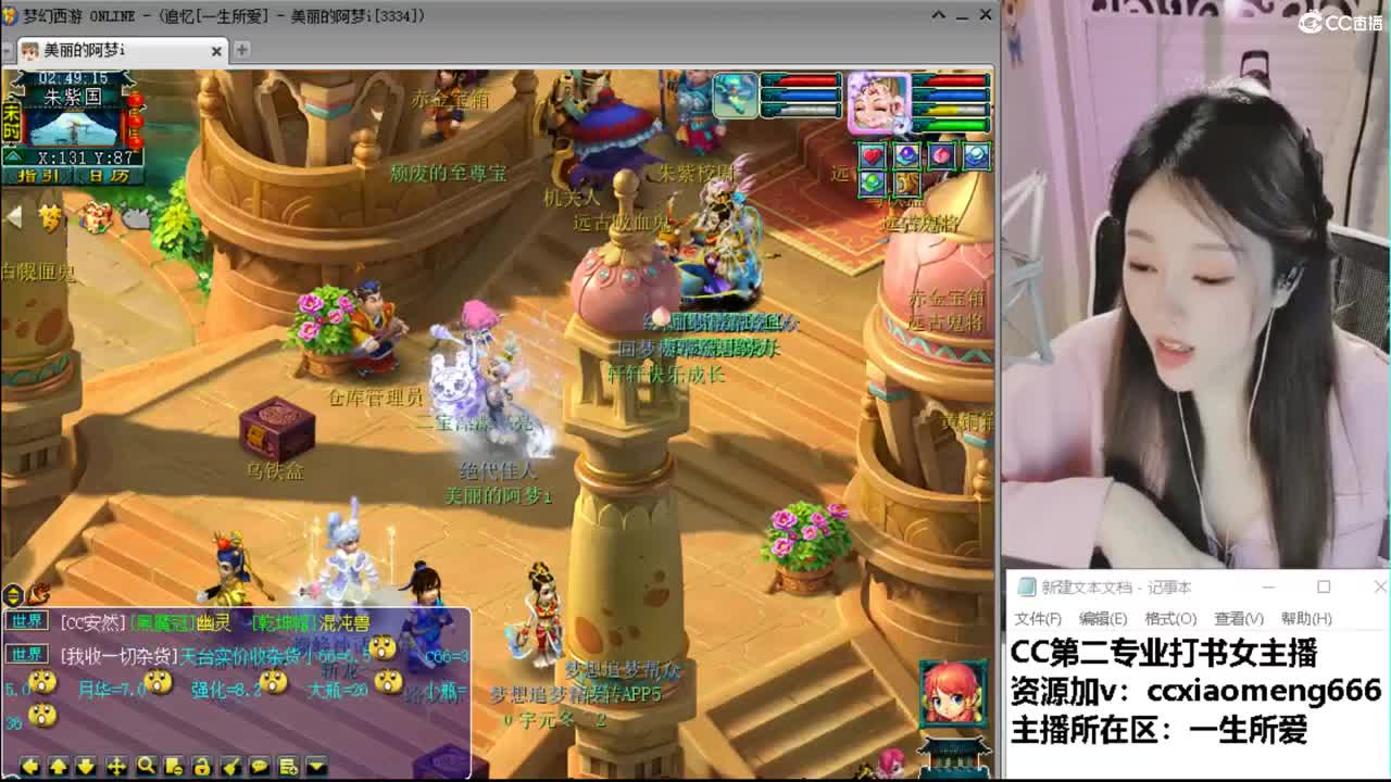 官方推荐打书主播 第4段