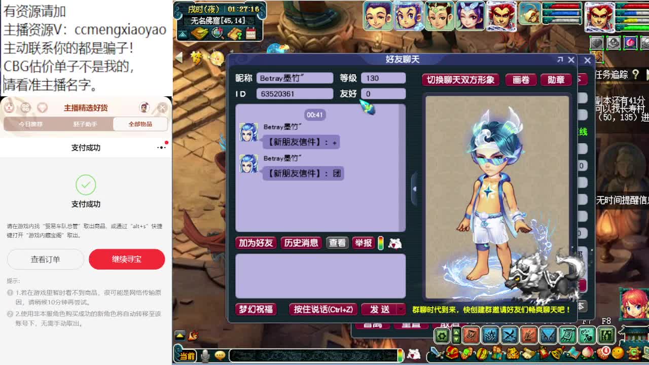 阳光城18门闯关冲刺中！ 第12段