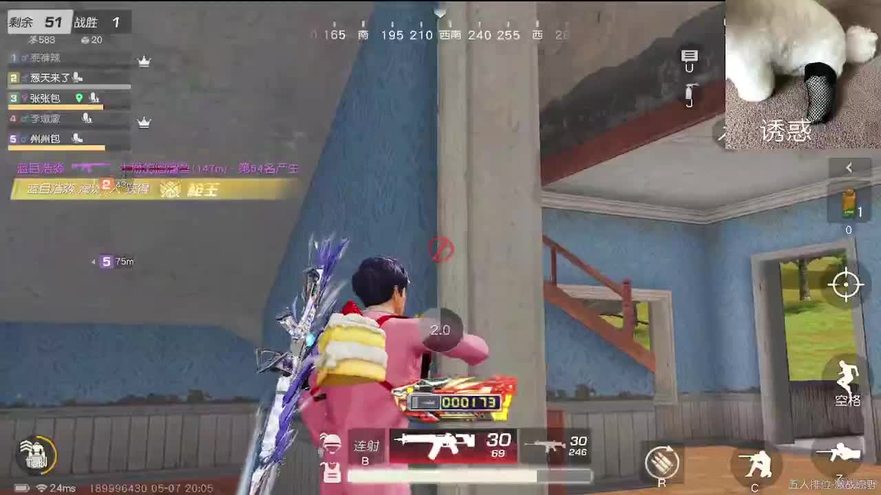 小众喜好 第8段