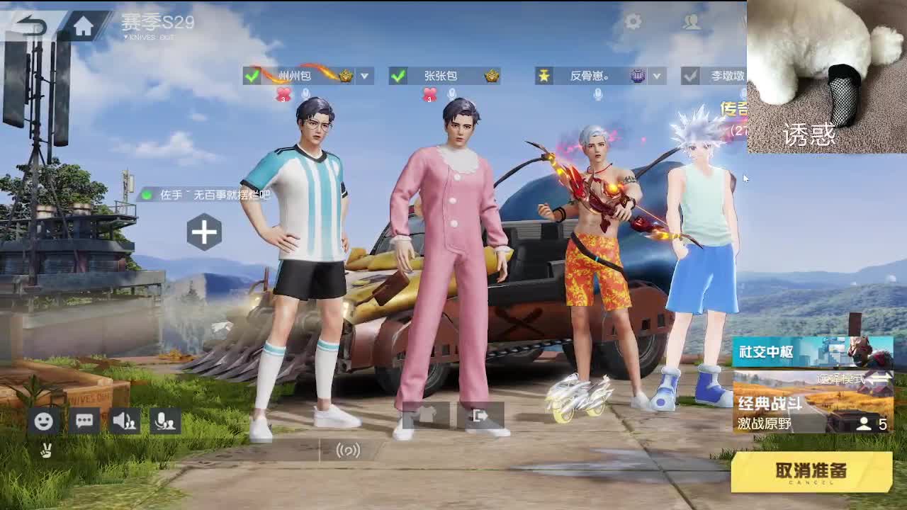 小众喜好 第9段