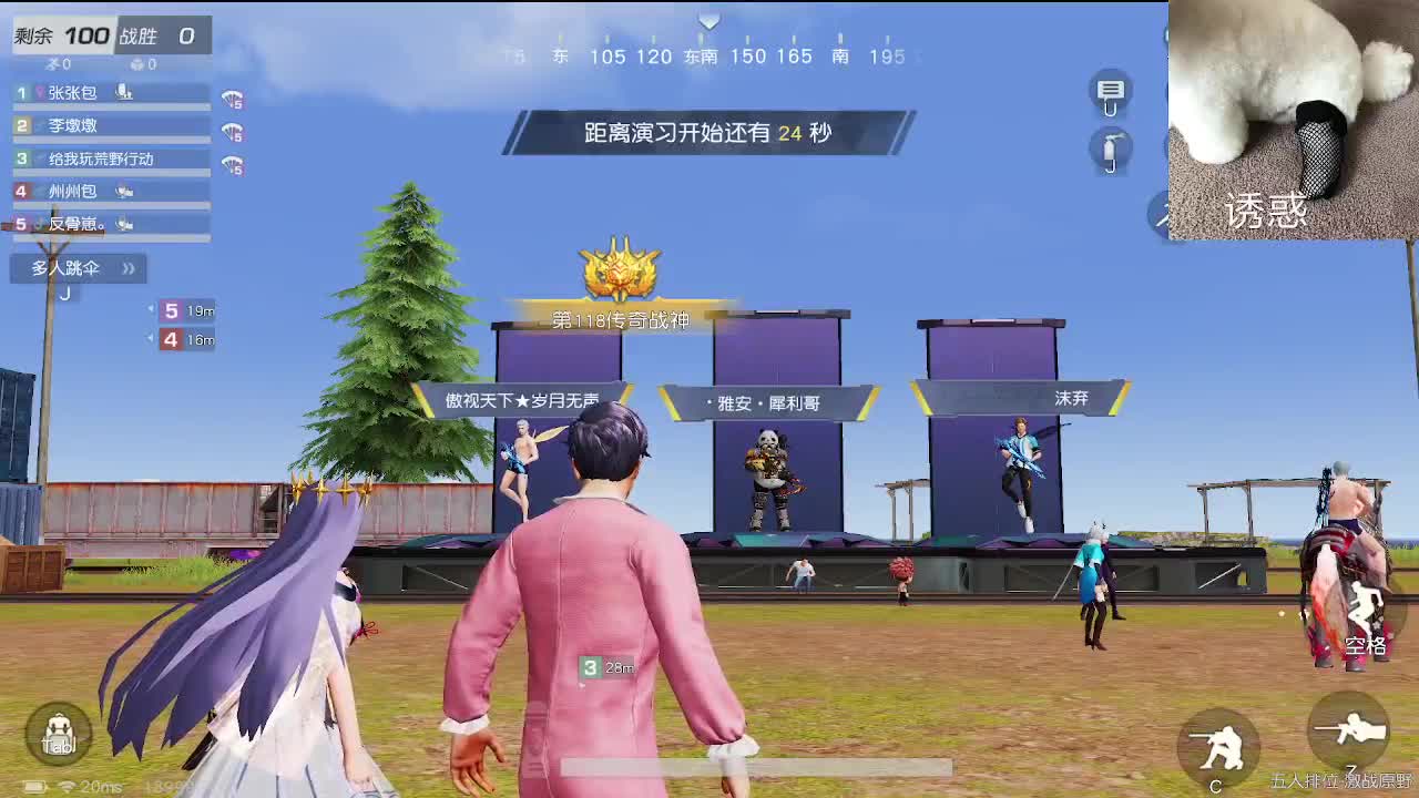 小众喜好 第11段