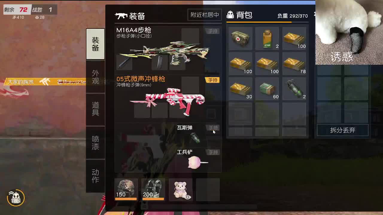 小众喜好 第12段