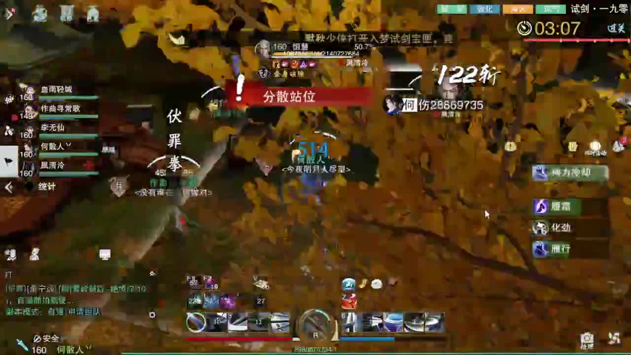 省级素问 第5段