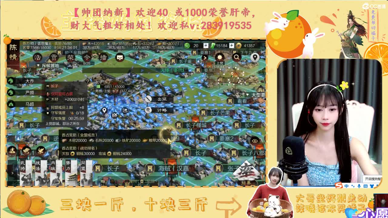 帅团收人哦 第4段