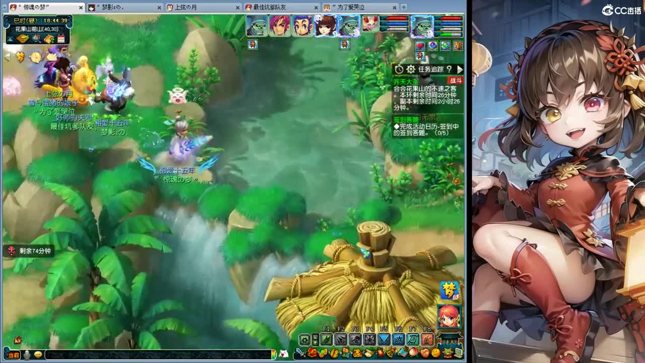 门派闯关 第7段