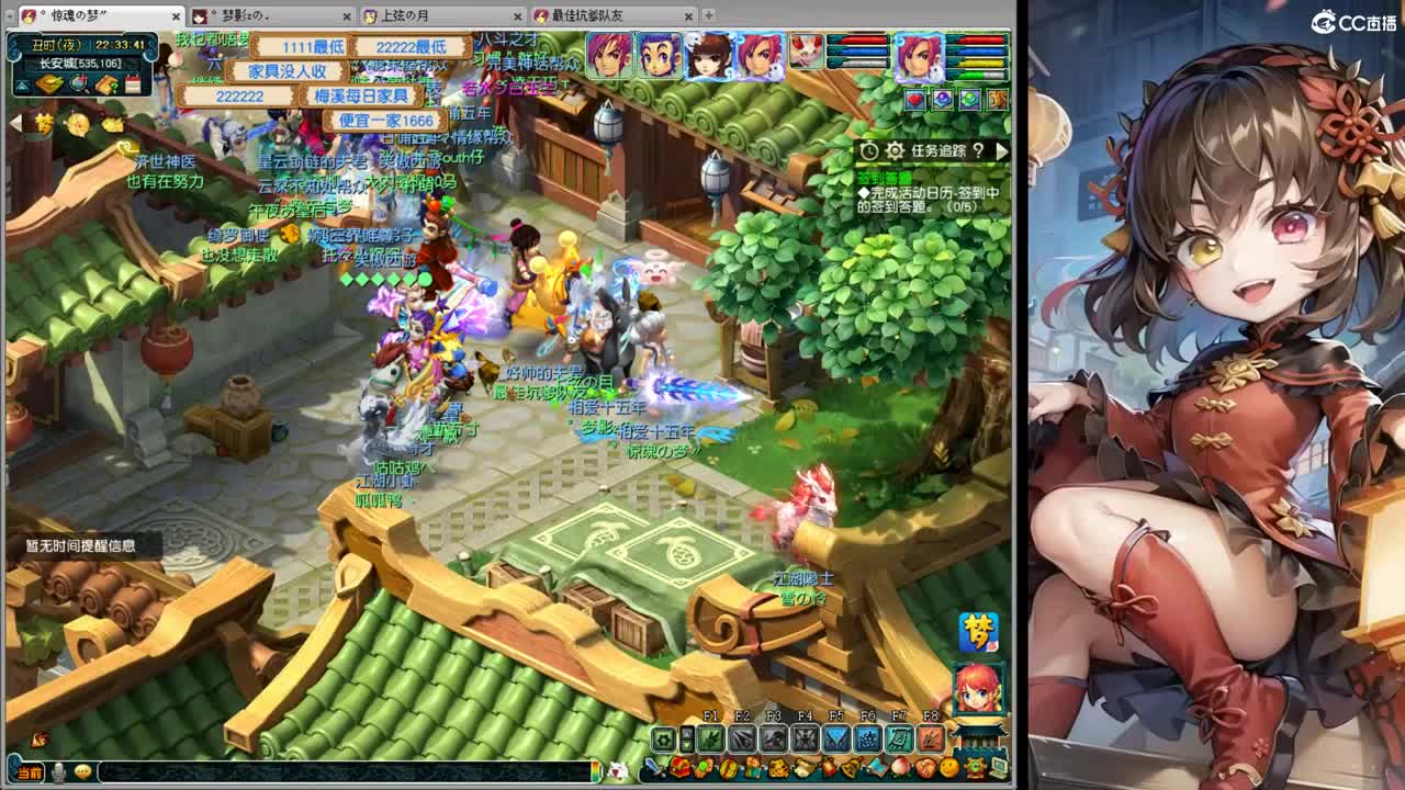 门派闯关 第15段