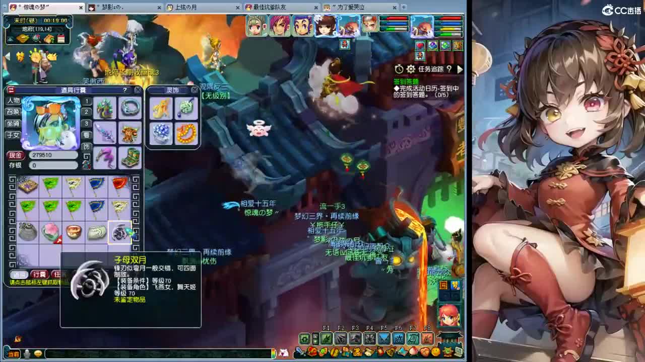 门派闯关 第18段