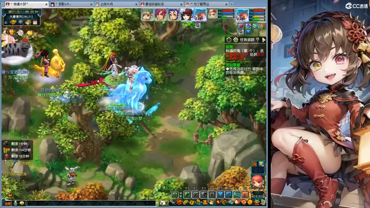 门派闯关 第19段