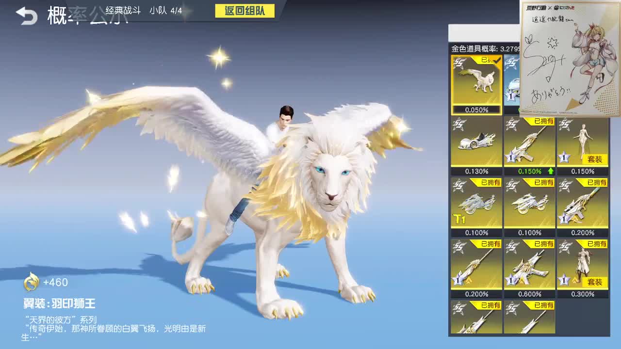 都有，都有，中了就有 第1段