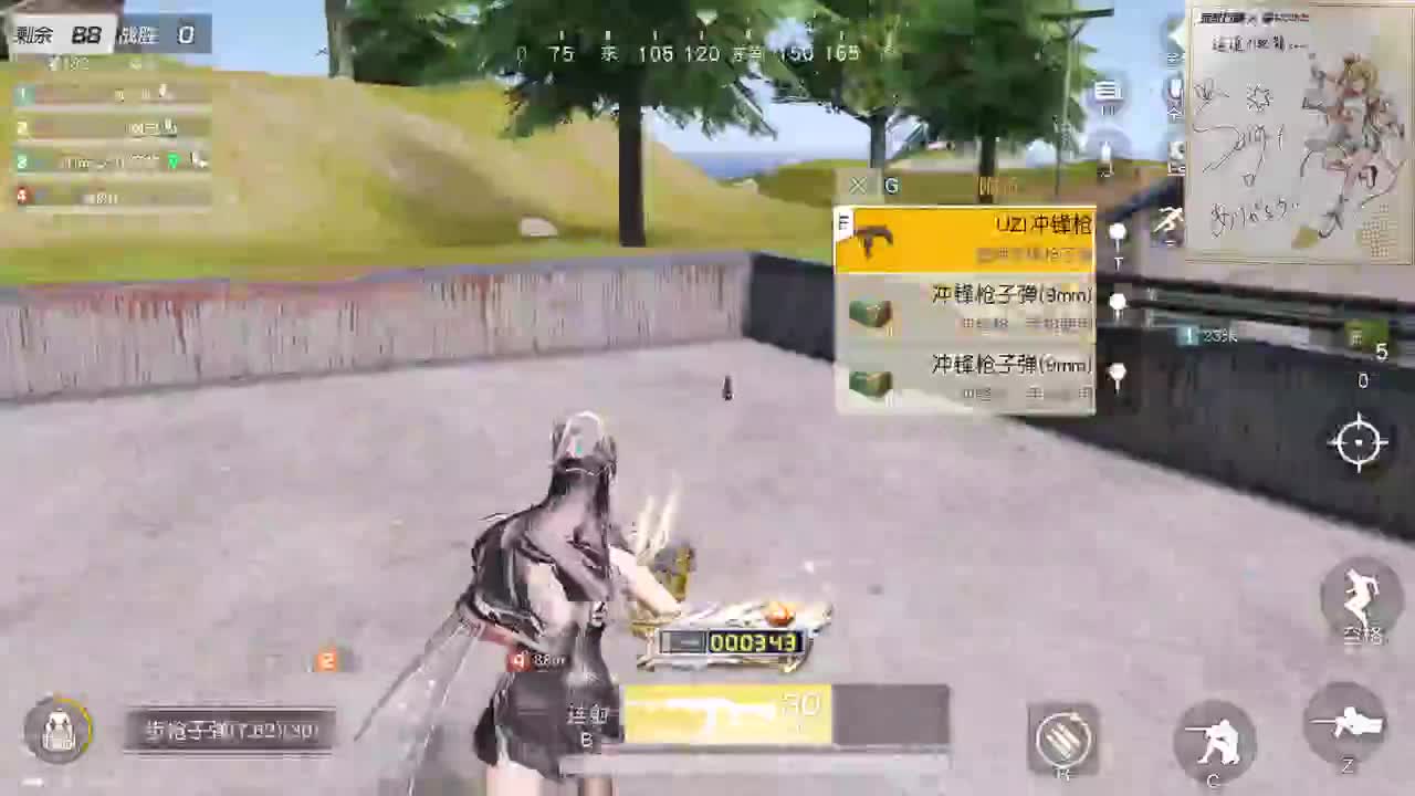都有，都有，中了就有 第3段