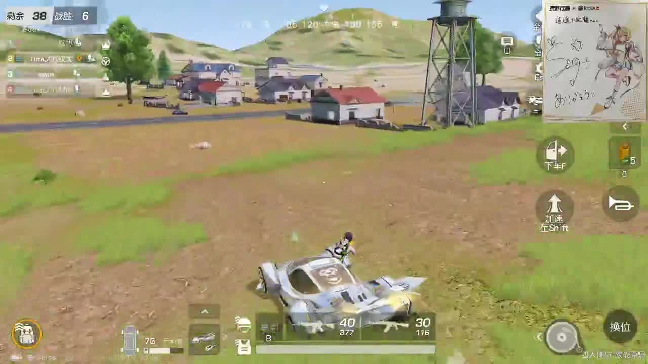 都有，都有，中了就有 第4段