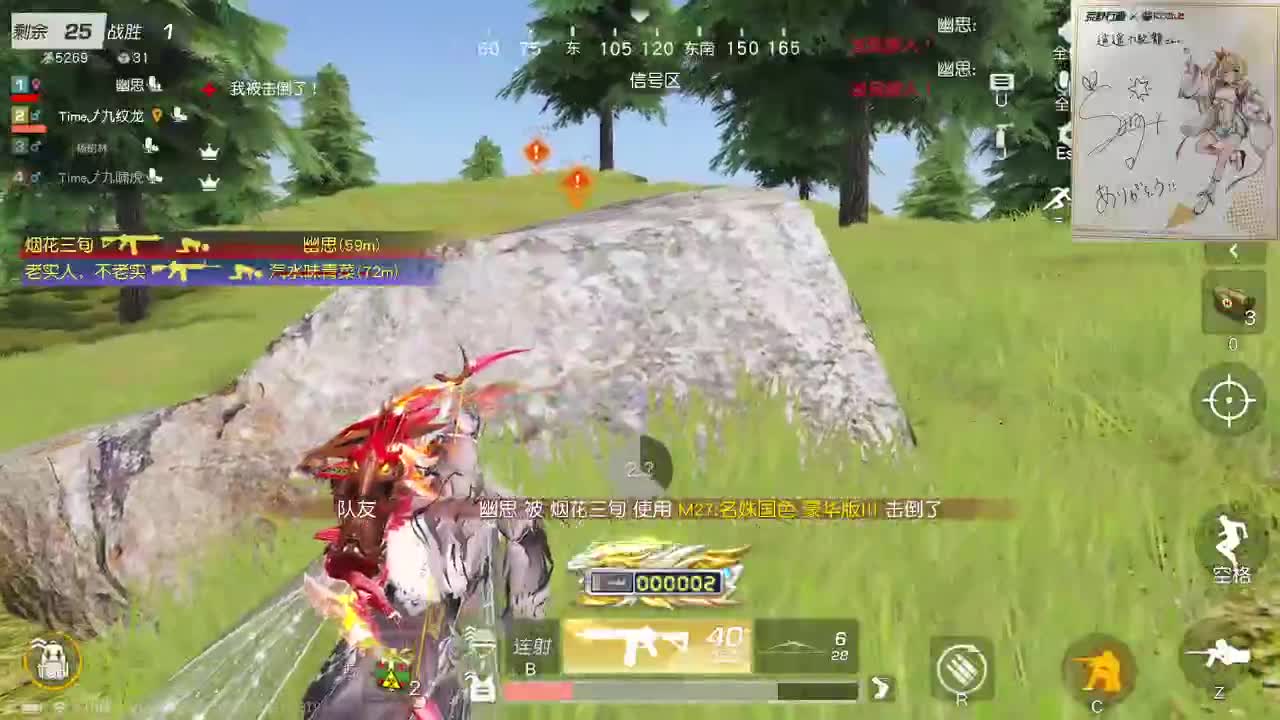 都有，都有，中了就有 第5段