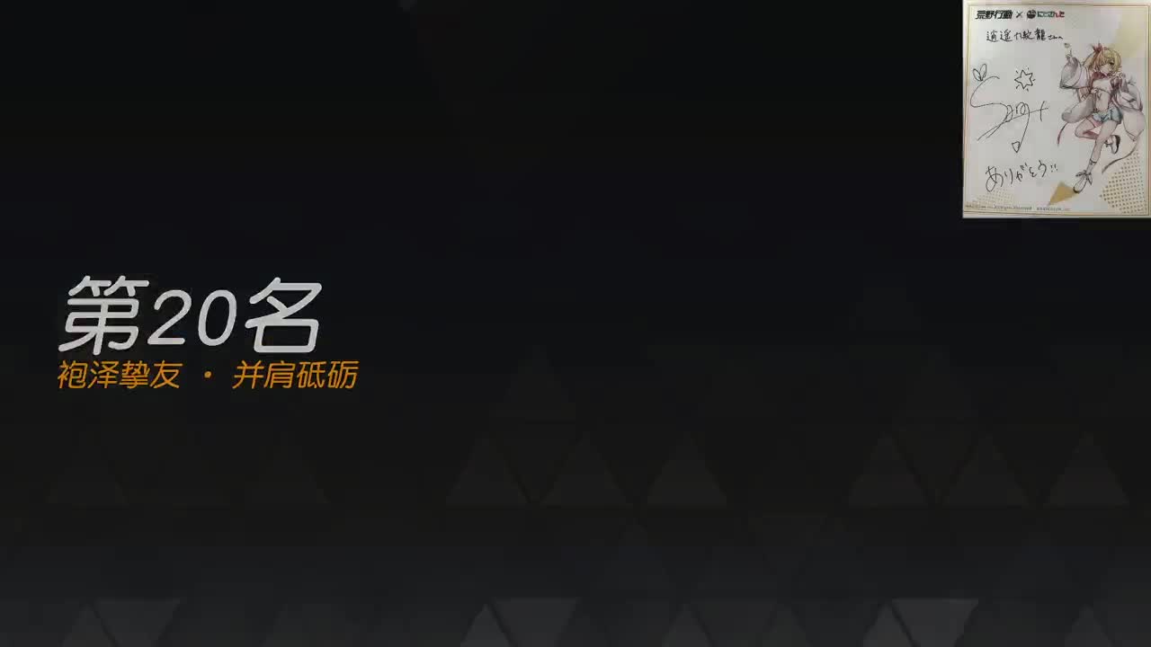 都有，都有，中了就有 第6段