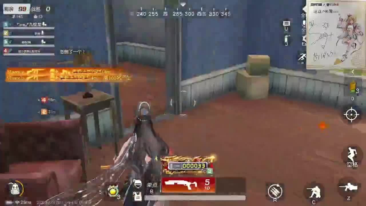 都有，都有，中了就有 第8段