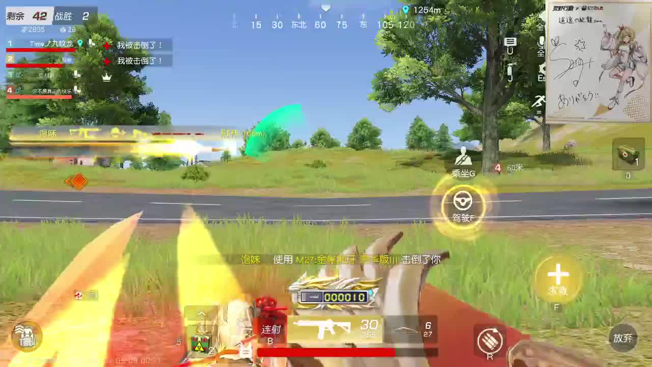 都有，都有，中了就有 第9段