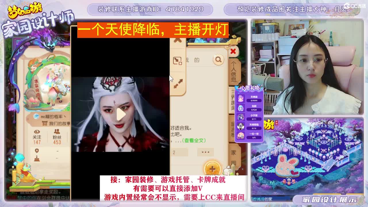 接2023区资源，初心不负。 第2段